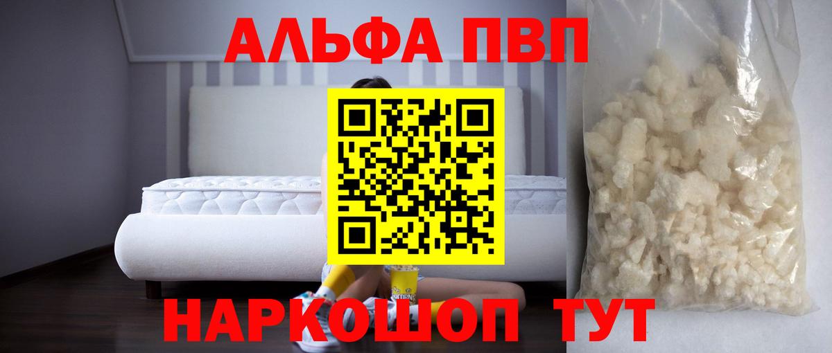 Alfa_PVP СК КРИС Удомля