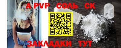 меф Бузулук