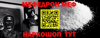 mdpv Бугуруслан