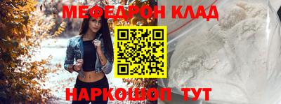 mdpv Бугуруслан