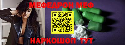 mdpv Бугуруслан