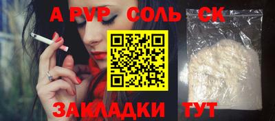 Альфа ПВП Будённовск