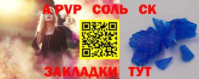 меф Бузулук
