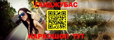 меф Бузулук
