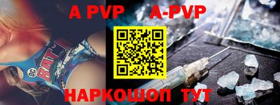 mdpv Бугуруслан