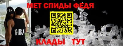 меф Бузулук