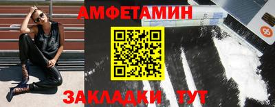 меф Бузулук