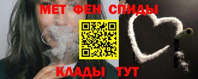 меф Бузулук