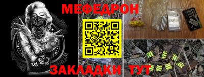 mdpv Бугуруслан