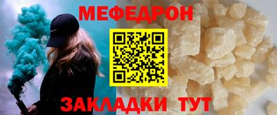 mdpv Бугуруслан