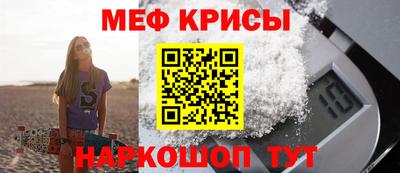 меф Бузулук