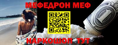 mdpv Бугуруслан