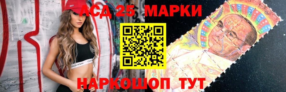 LSD-25 экстази ecstasy  LSD-25 экстази ecstasy  hydra ONION  Вход с VPN  Удомля 