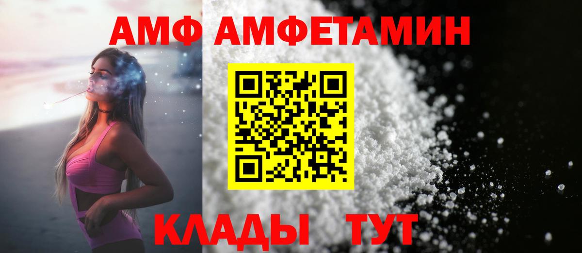 Первитин пудра Удомля