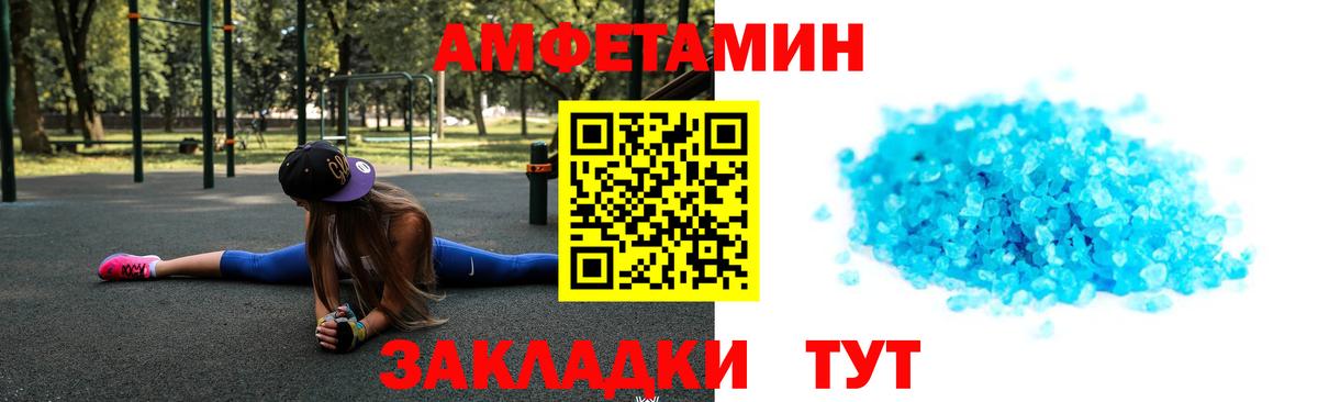 Удомля  Первитин винт  Вход с VPN  Первитин  Первитин винт 