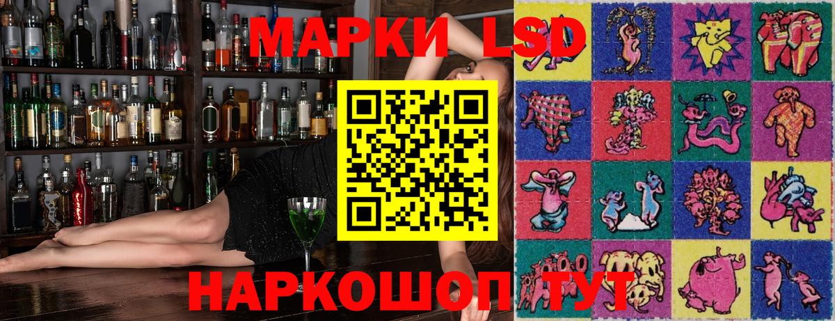 Наркотические марки 1,8мг  Вход с VPN  Удомля 
