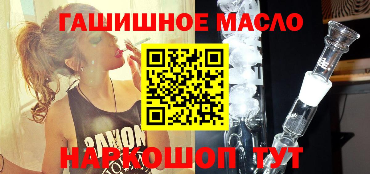 ТГК вейп  Вход с VPN  Удомля 
