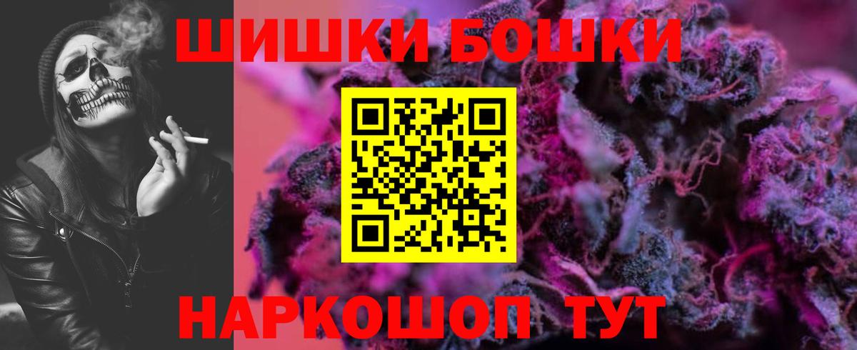 Конопля семена  Вход с VPN  Марихуана Bruce Banner  Удомля  Марихуана LSD WEED 